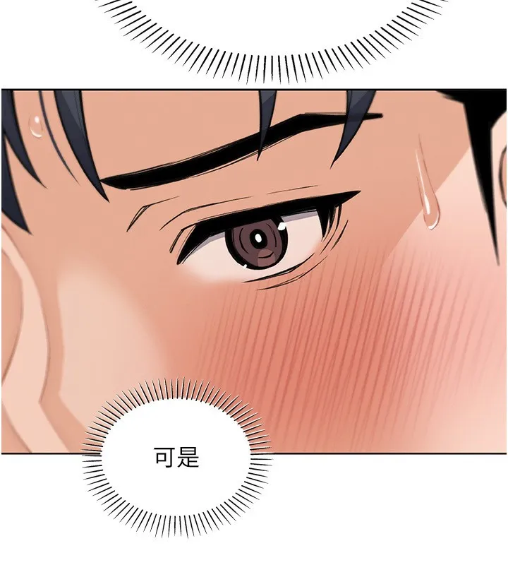 我的掌上明珠 第14話-代理爸爸親身指導 第47页