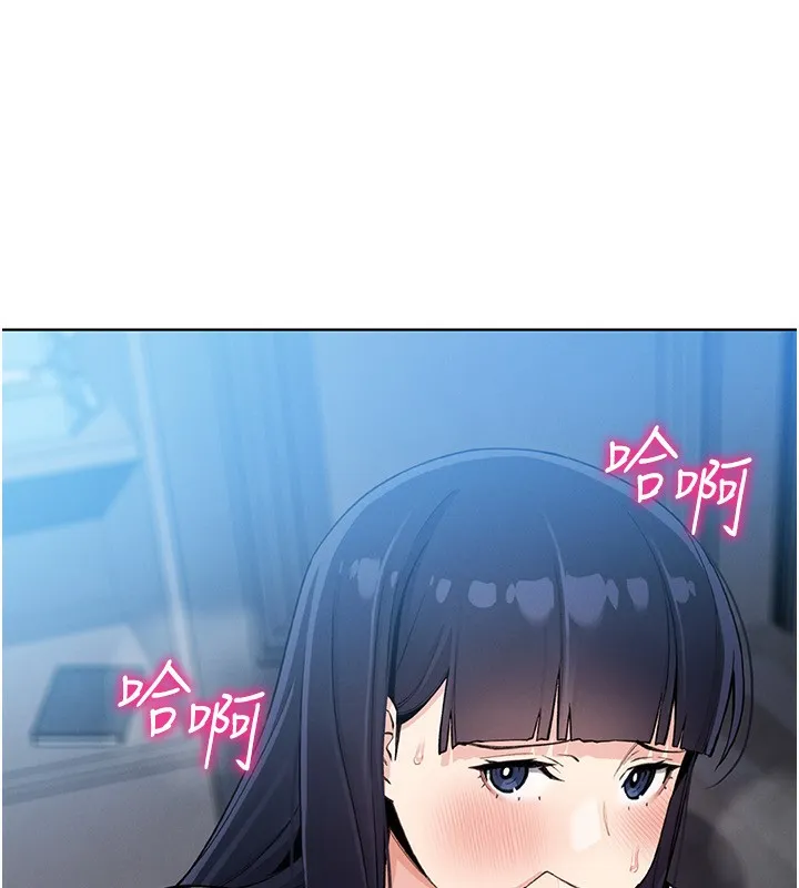 我的掌上明珠 第14話-代理爸爸親身指導 第146页
