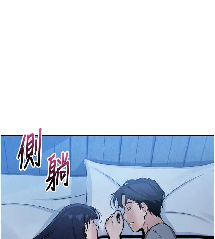 我的掌上明珠 第7話-深夜拜訪的不速之客 第163页