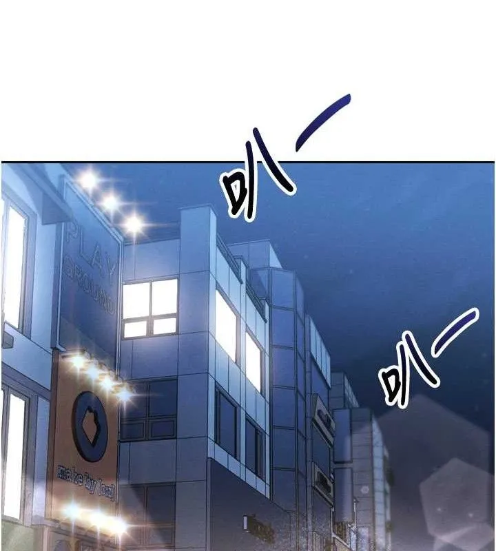 我的掌上明珠 第7話-深夜拜訪的不速之客 第96页