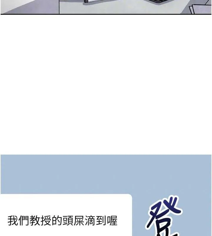 我的掌上明珠 第7話-深夜拜訪的不速之客 第55页