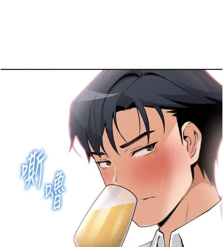 我的掌上明珠 第7話-深夜拜訪的不速之客 第128页