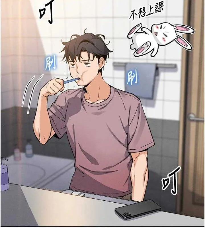 我的掌上明珠 第7話-深夜拜訪的不速之客 第46页