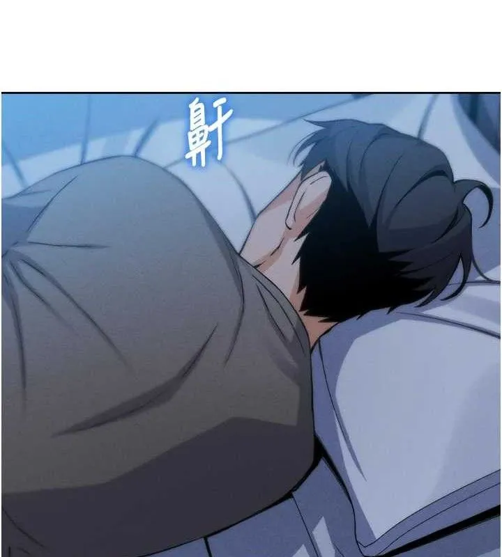 我的掌上明珠 第7話-深夜拜訪的不速之客 第161页