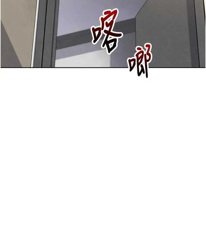 我的掌上明珠 第7話-深夜拜訪的不速之客 第146页