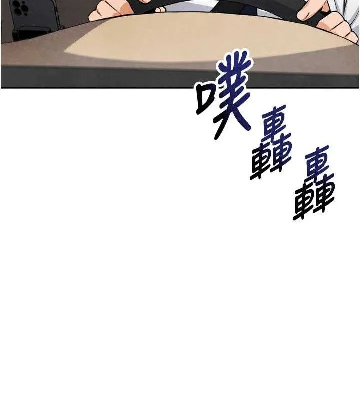 我的掌上明珠 第7話-深夜拜訪的不速之客 第49页