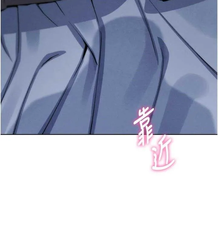 我的掌上明珠 第7話-深夜拜訪的不速之客 第162页