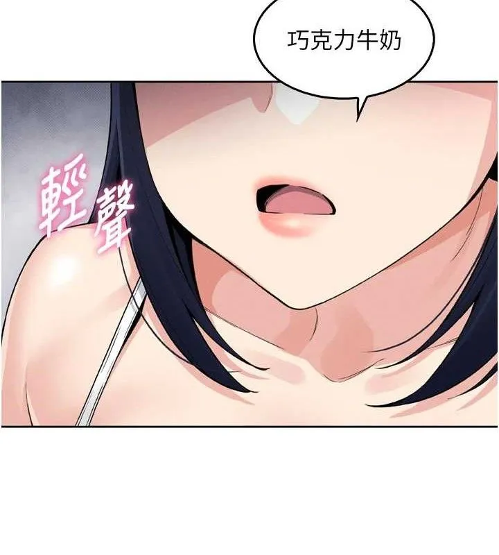 我的掌上明珠 第7話-深夜拜訪的不速之客 第25页