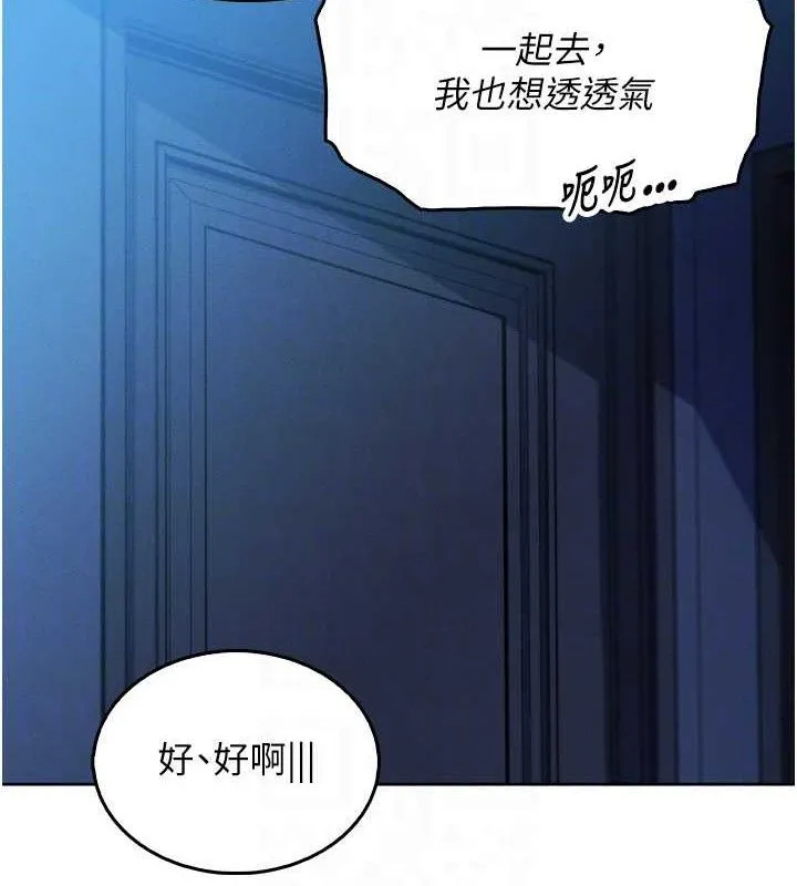 我的掌上明珠 第7話-深夜拜訪的不速之客 第29页