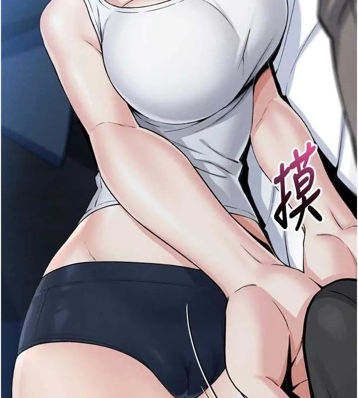 我的掌上明珠 第7話-深夜拜訪的不速之客 第169页