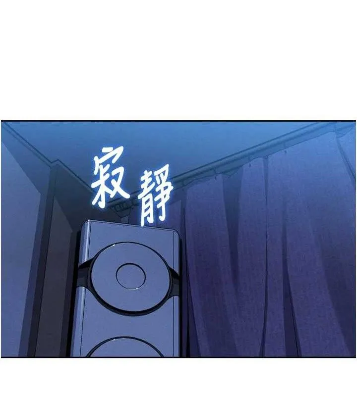 我的掌上明珠 第7話-深夜拜訪的不速之客 第158页