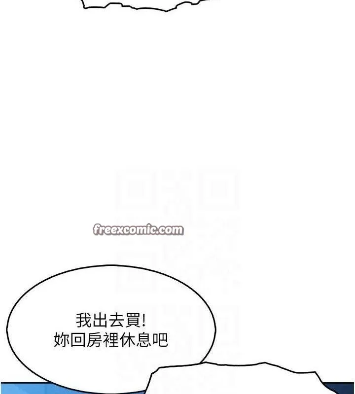 我的掌上明珠 第7話-深夜拜訪的不速之客 第28页