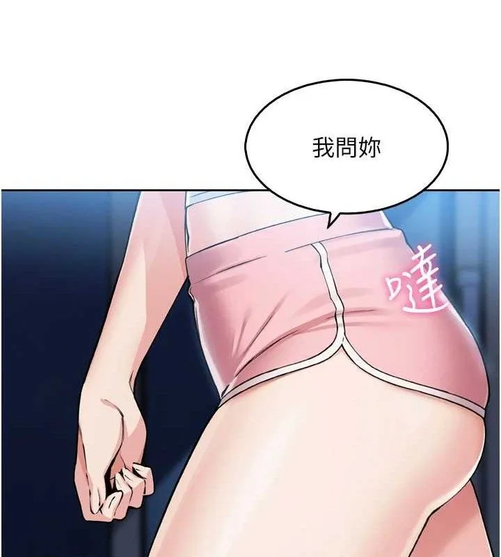 我的掌上明珠 第7話-深夜拜訪的不速之客 第11页