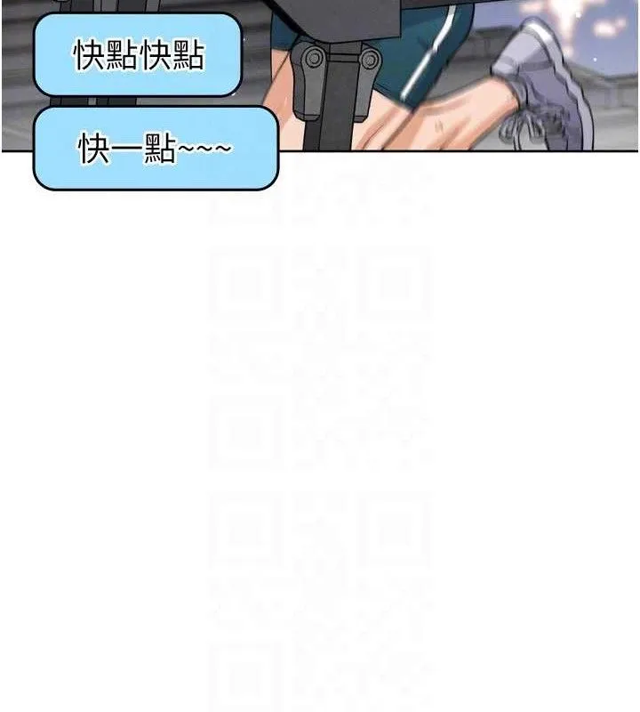 我的掌上明珠 第7話-深夜拜訪的不速之客 第52页