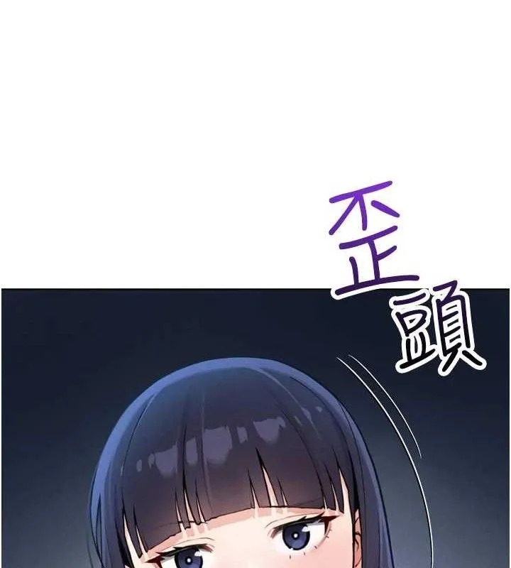 我的掌上明珠 第7話-深夜拜訪的不速之客 第9页