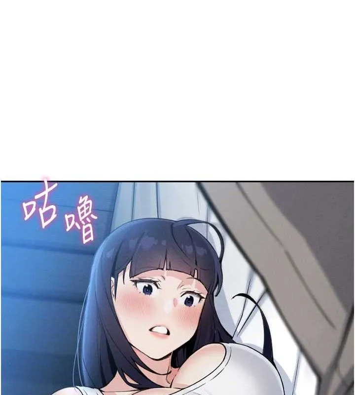 我的掌上明珠 第7話-深夜拜訪的不速之客 第168页