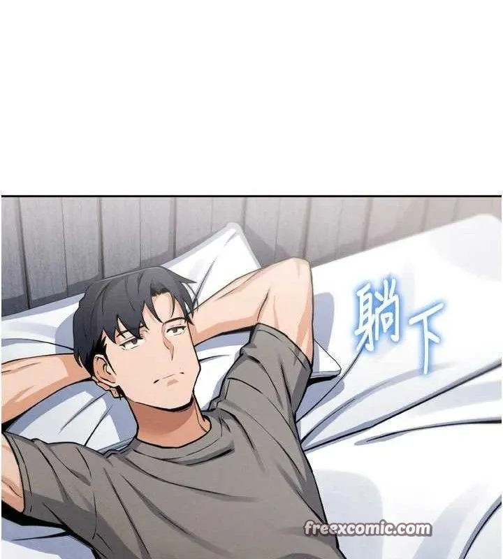 我的掌上明珠 第7話-深夜拜訪的不速之客 第153页