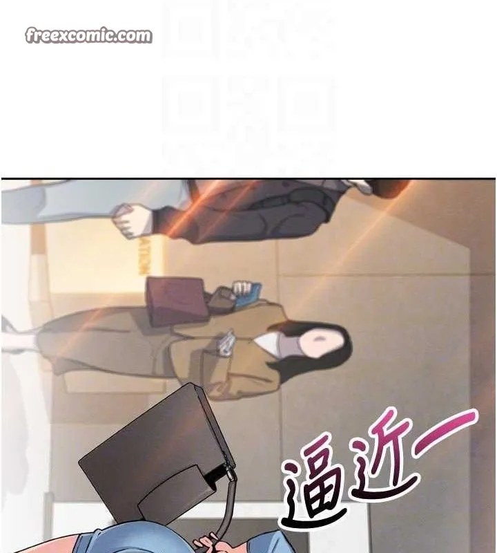 我的掌上明珠 第7話-深夜拜訪的不速之客 第83页