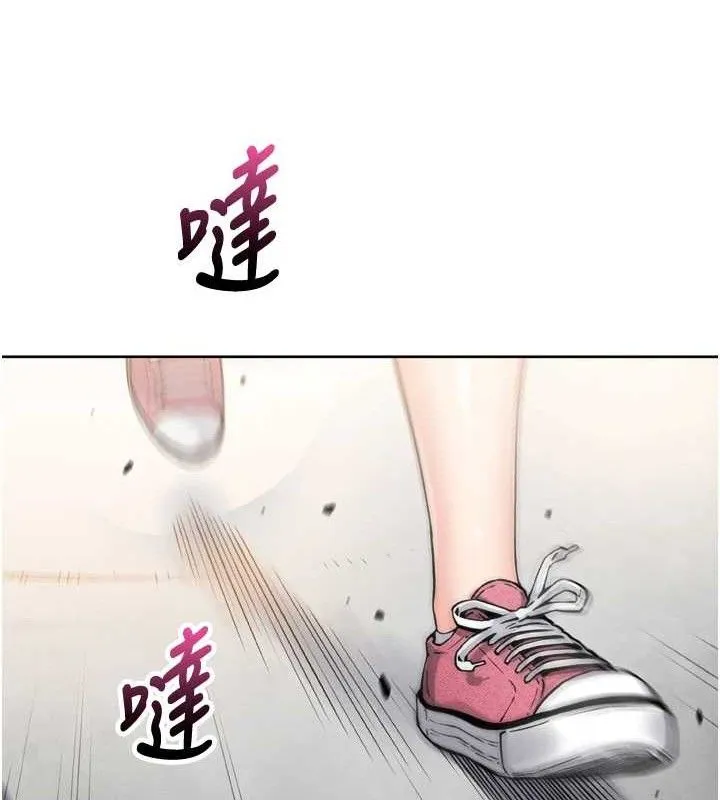 我的掌上明珠 第7話-深夜拜訪的不速之客 第81页