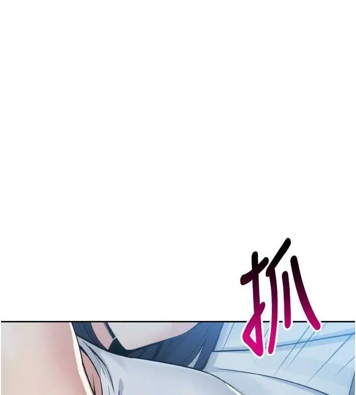 我的掌上明珠 第7話-深夜拜訪的不速之客 第171页
