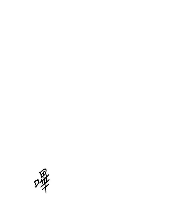 我的掌上明珠 第7話-深夜拜訪的不速之客 第144页