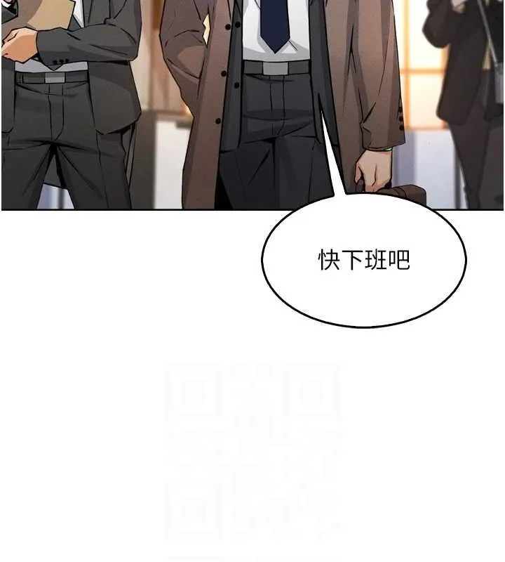 我的掌上明珠 第7話-深夜拜訪的不速之客 第67页
