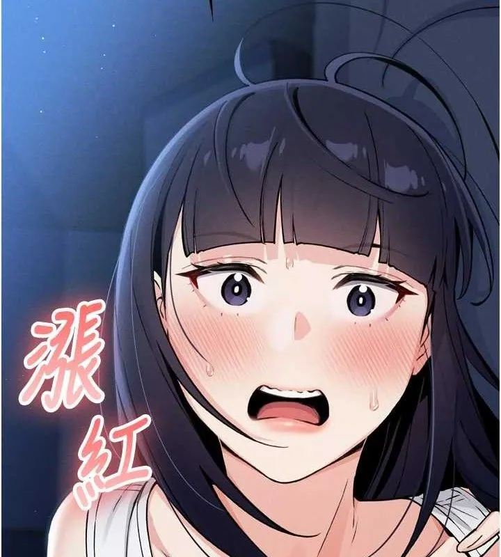 我的掌上明珠 第7話-深夜拜訪的不速之客 第177页