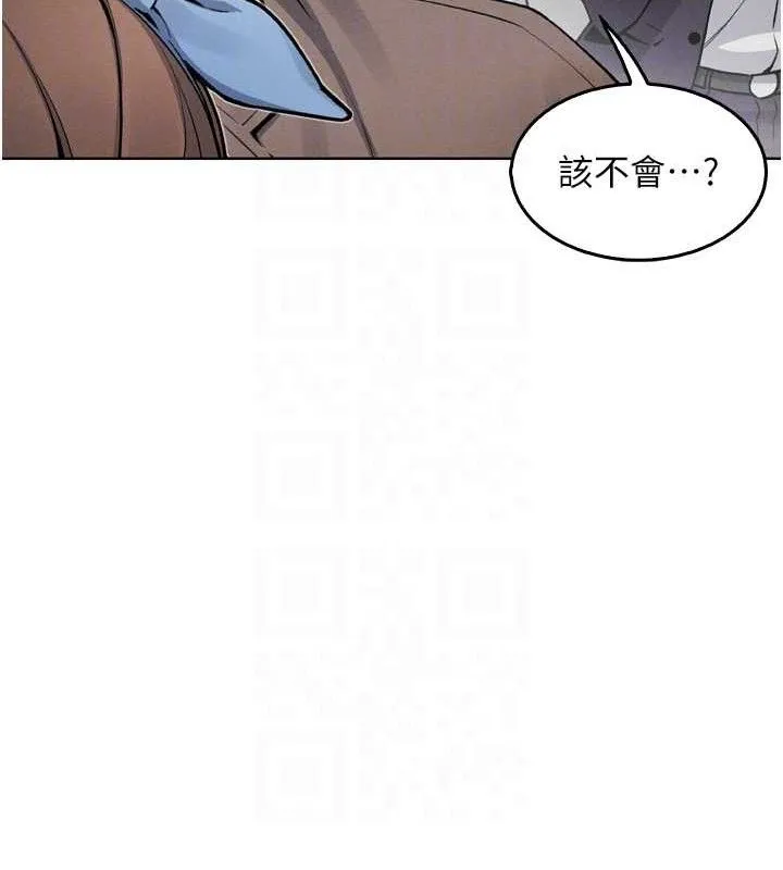 我的掌上明珠 第7話-深夜拜訪的不速之客 第92页