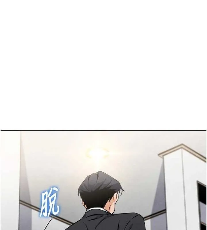 我的掌上明珠 第7話-深夜拜訪的不速之客 第147页