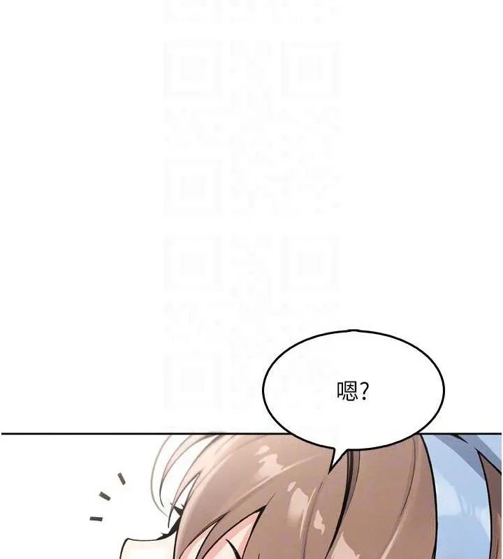 我的掌上明珠 第7話-深夜拜訪的不速之客 第78页