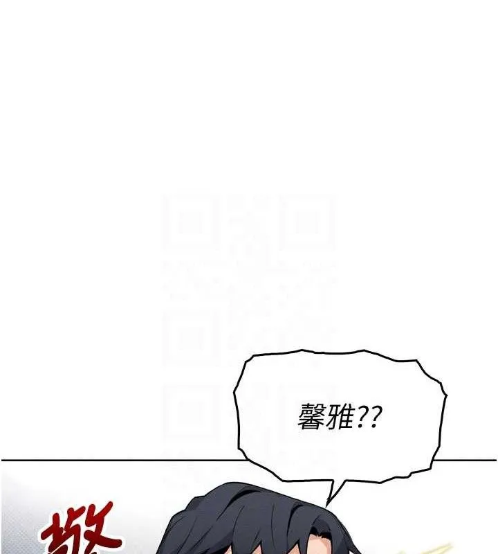 我的掌上明珠 第7話-深夜拜訪的不速之客 第76页