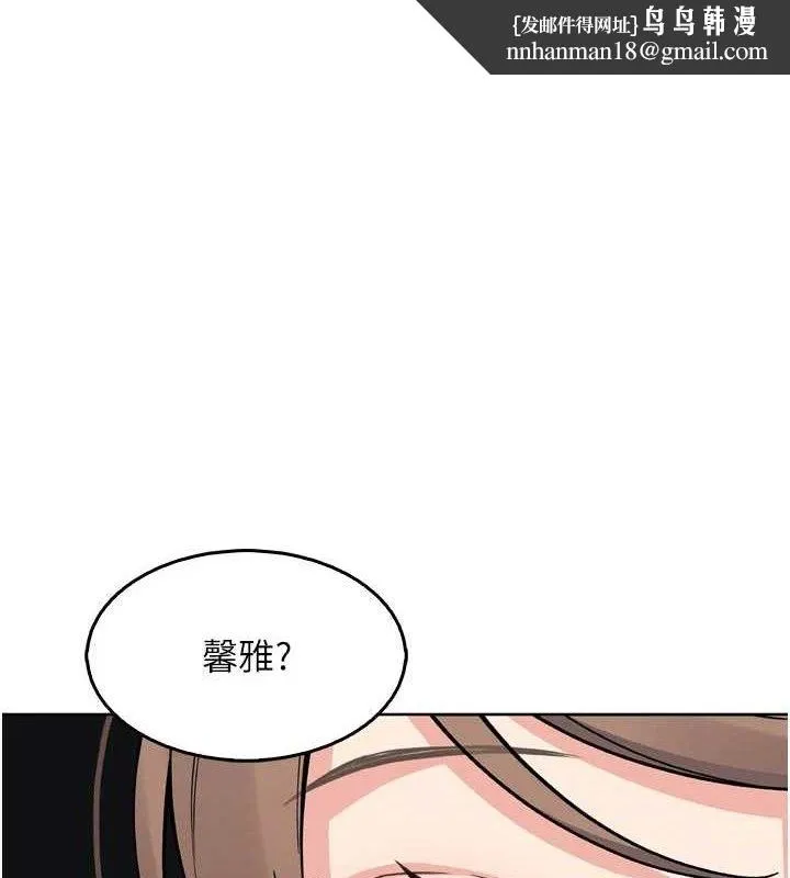 我的掌上明珠 第7話-深夜拜訪的不速之客 第1页