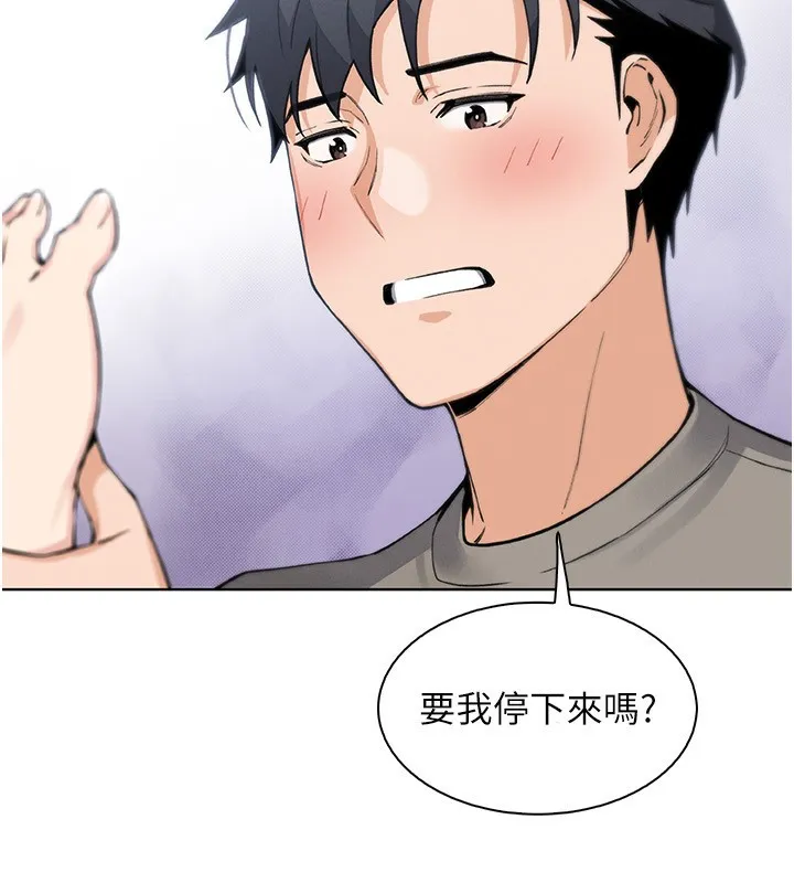 我的掌上明珠 第21話-渴求撫摸的女兒 第75页