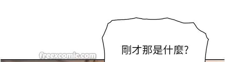 我的掌上明珠 第21話-渴求撫摸的女兒 第70页