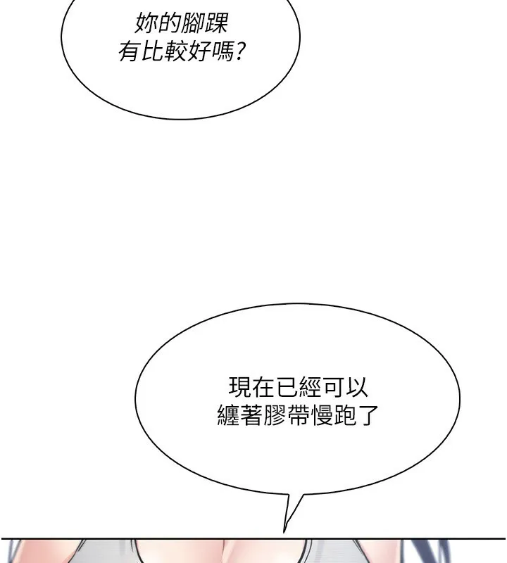 我的掌上明珠 第21話-渴求撫摸的女兒 第34页