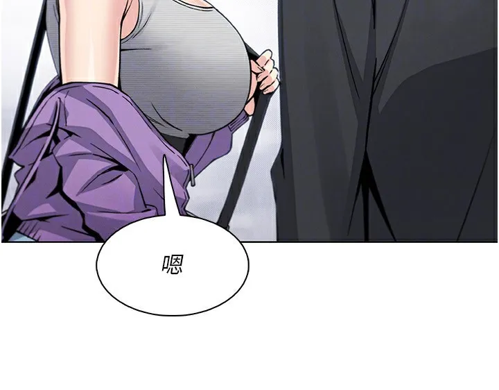 我的掌上明珠 第21話-渴求撫摸的女兒 第27页