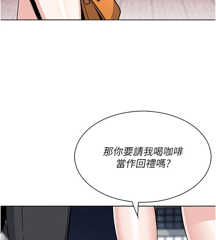 我的掌上明珠 第21話-渴求撫摸的女兒 第142页