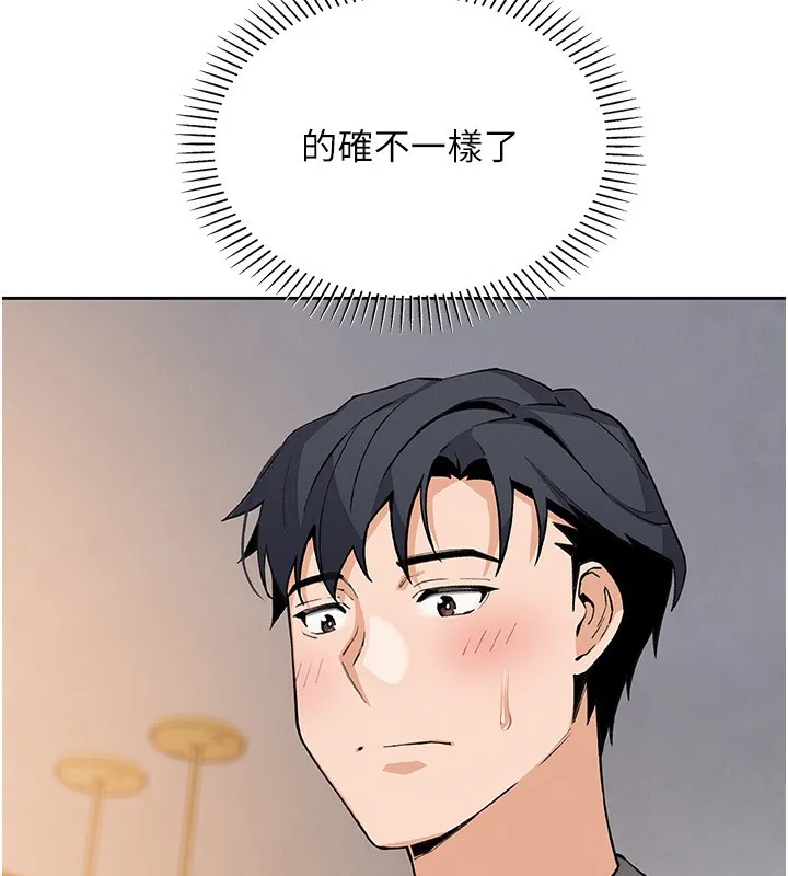 我的掌上明珠 第21話-渴求撫摸的女兒 第46页