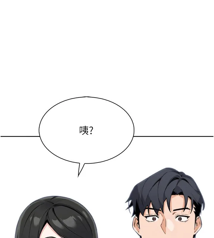 我的掌上明珠 第21話-渴求撫摸的女兒 第157页