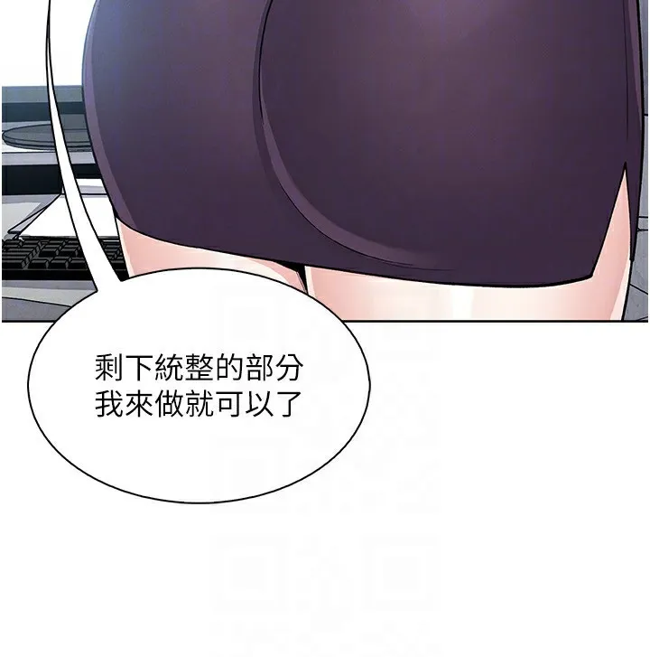 我的掌上明珠 第21話-渴求撫摸的女兒 第129页