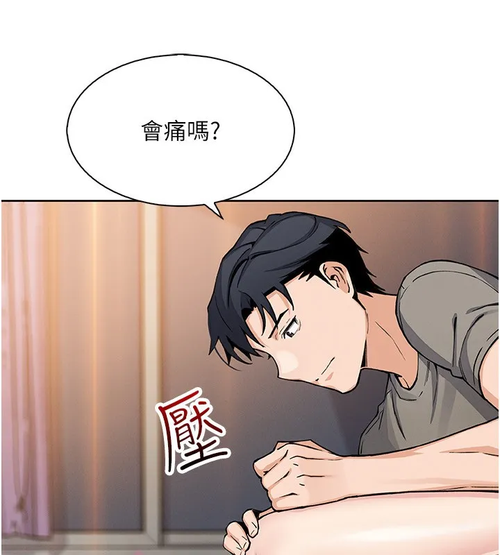 我的掌上明珠 第21話-渴求撫摸的女兒 第61页