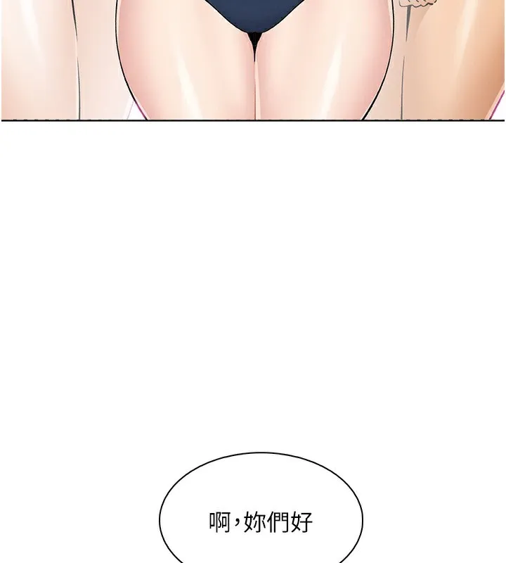 我的掌上明珠 第21話-渴求撫摸的女兒 第3页