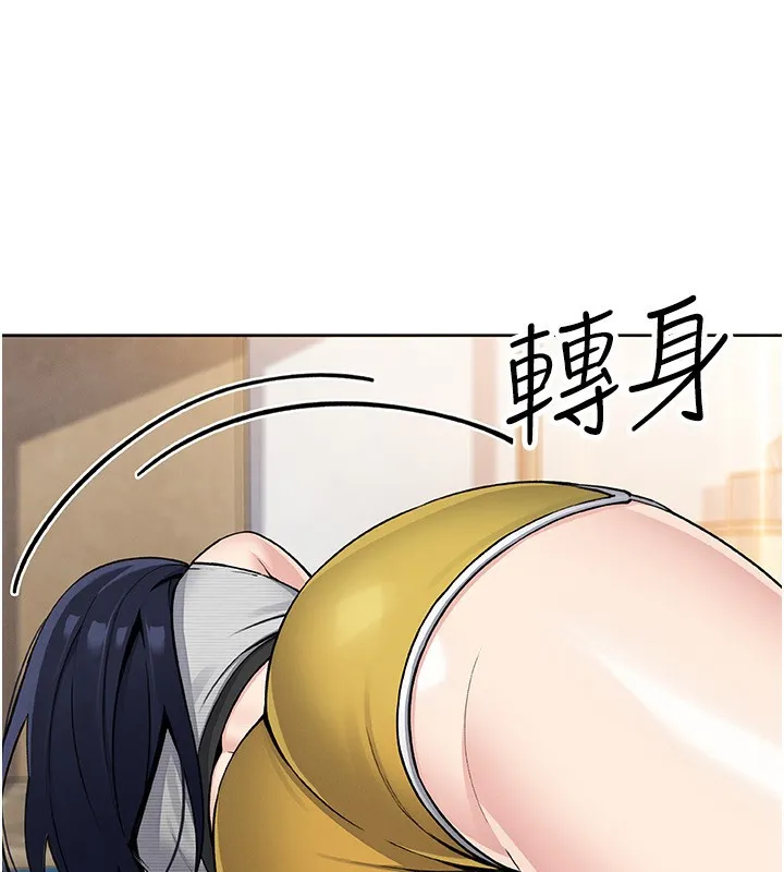 我的掌上明珠 第21話-渴求撫摸的女兒 第78页