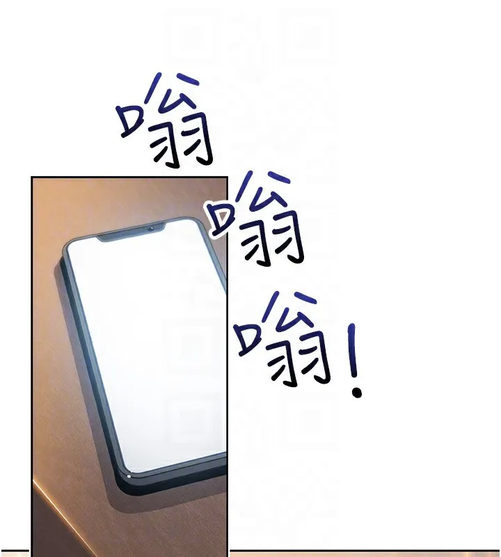 我的掌上明珠 第21話-渴求撫摸的女兒 第104页