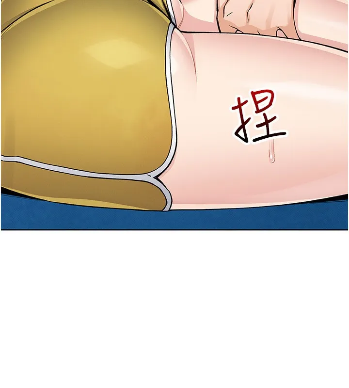 我的掌上明珠 第21話-渴求撫摸的女兒 第85页