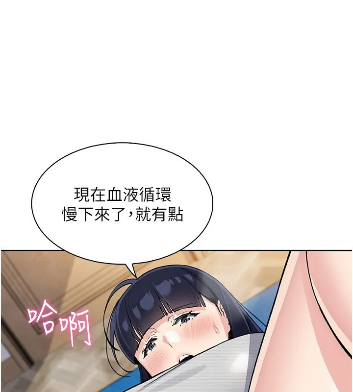 我的掌上明珠 第21話-渴求撫摸的女兒 第65页