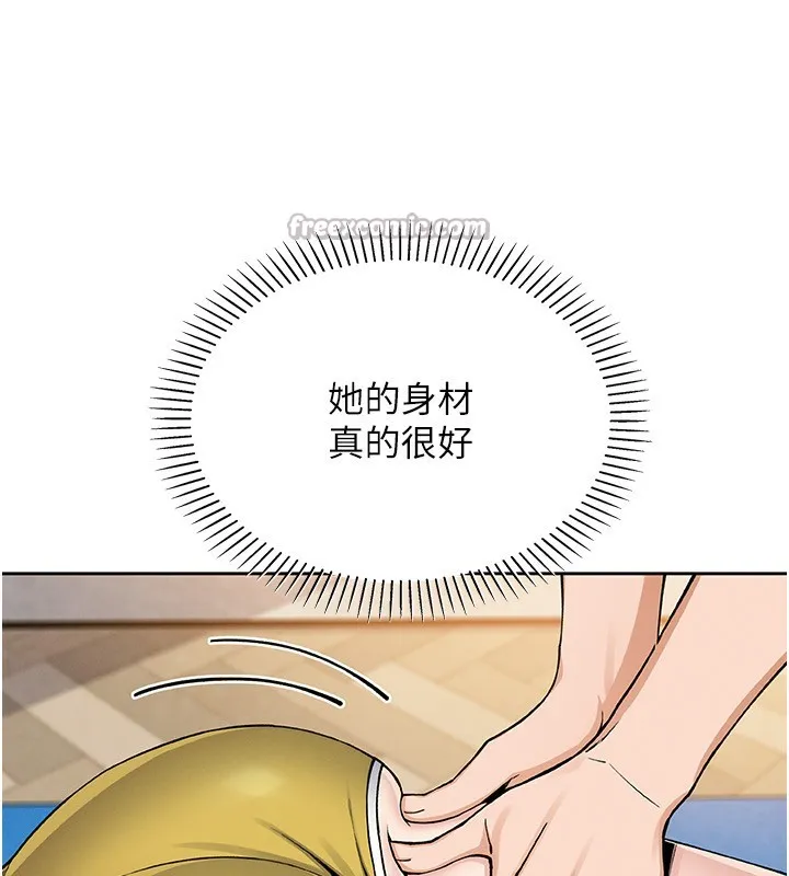 我的掌上明珠 第21話-渴求撫摸的女兒 第84页