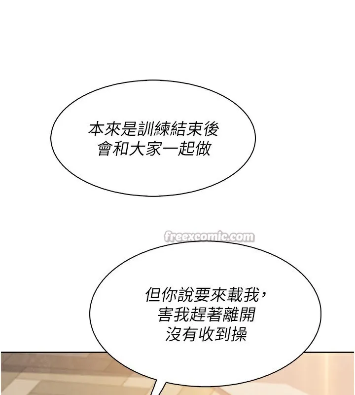 我的掌上明珠 第21話-渴求撫摸的女兒 第42页