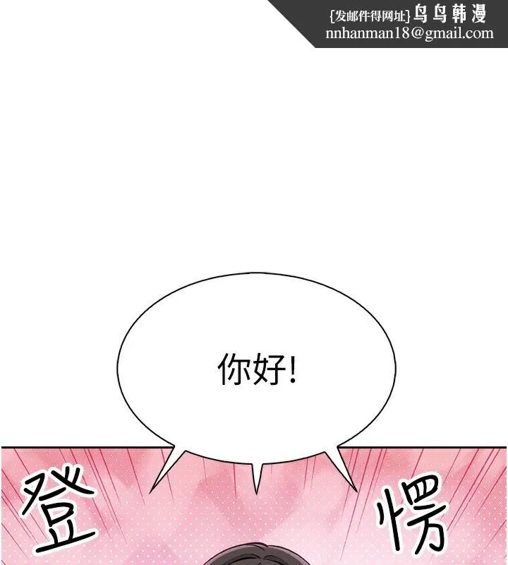 我的掌上明珠 第21話-渴求撫摸的女兒 第1页