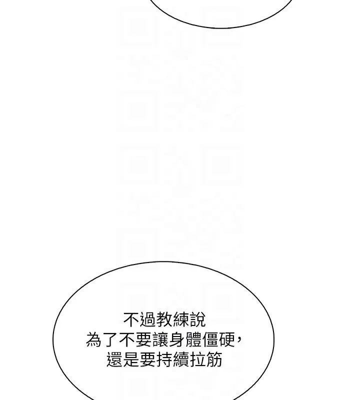 我的掌上明珠 第21話-渴求撫摸的女兒 第37页